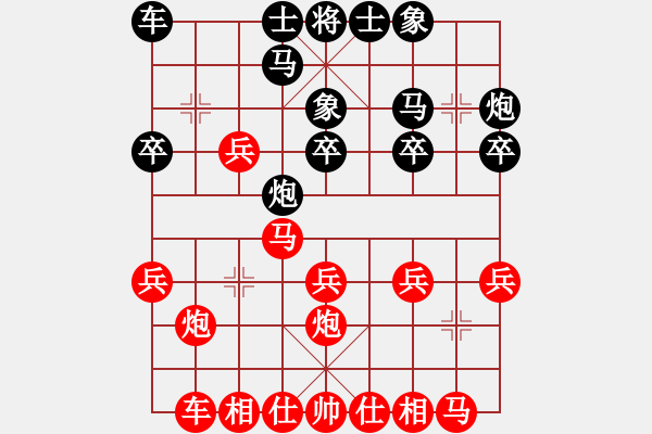 象棋棋譜圖片：Alvin2024-08-31Alvin先負(fù)沈爭(zhēng)誼 - 步數(shù)：20 