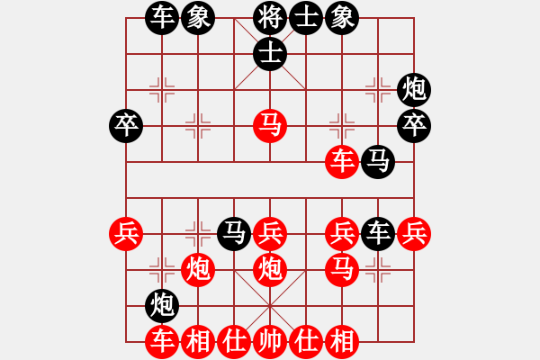 象棋棋譜圖片：湖北 劉清華 先負(fù) sqsz - 步數(shù)：30 