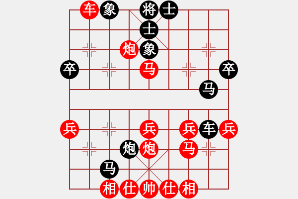 象棋棋譜圖片：湖北 劉清華 先負(fù) sqsz - 步數(shù)：40 