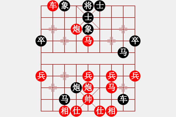 象棋棋譜圖片：湖北 劉清華 先負(fù) sqsz - 步數(shù)：42 