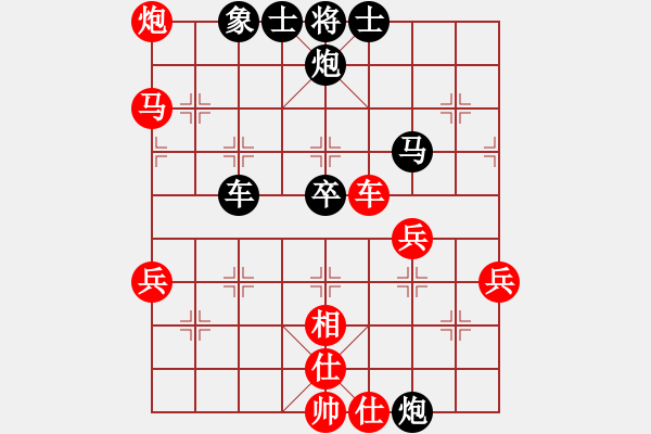 象棋棋譜圖片：你猜我是誰(1星)-負-小雪兒姐姐(天罡) - 步數(shù)：52 