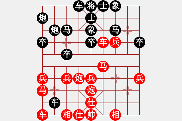 象棋棋譜圖片：第二局 江陵吳松亭(先) 平陽(yáng)謝俠遜(勝) - 步數(shù)：27 