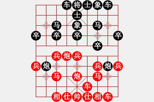 象棋棋譜圖片：馮明光     先負(fù) 程建忠     - 步數(shù)：20 