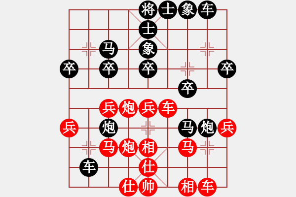 象棋棋譜圖片：馮明光     先負(fù) 程建忠     - 步數(shù)：30 