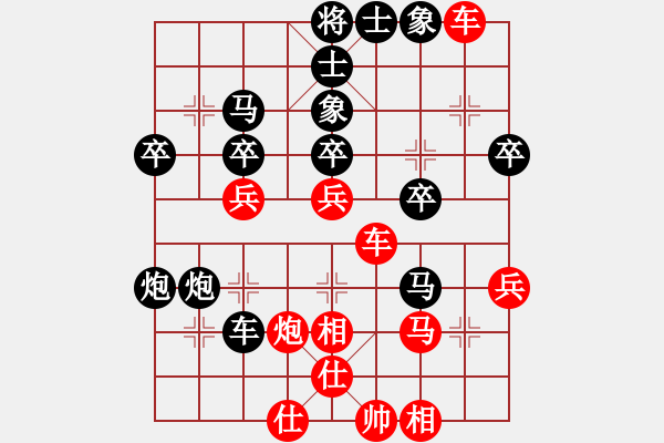 象棋棋譜圖片：馮明光     先負(fù) 程建忠     - 步數(shù)：40 