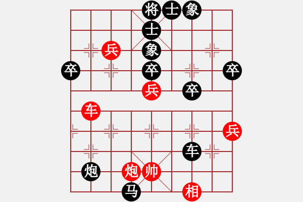 象棋棋譜圖片：馮明光     先負(fù) 程建忠     - 步數(shù)：60 