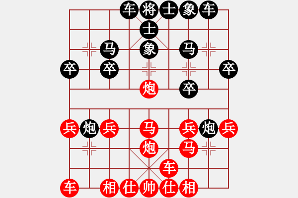 象棋棋譜圖片：向上[2604729881] -VS- 從頭再來[997169634] - 步數(shù)：20 