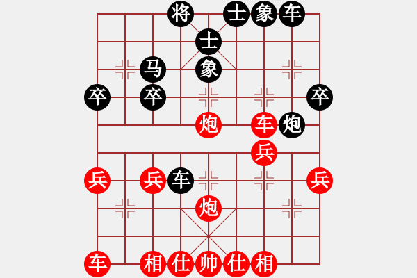 象棋棋譜圖片：向上[2604729881] -VS- 從頭再來[997169634] - 步數(shù)：30 