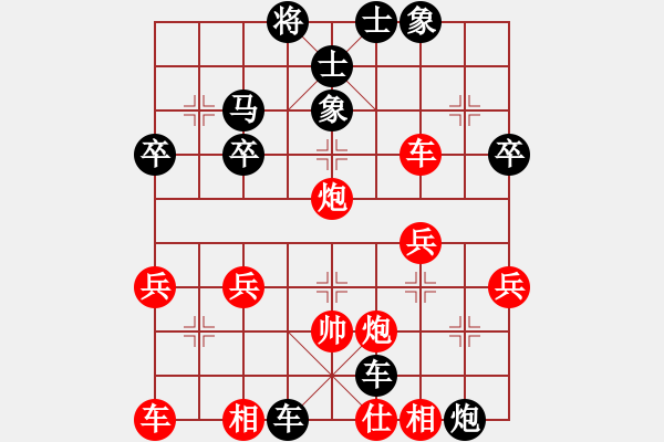 象棋棋譜圖片：向上[2604729881] -VS- 從頭再來[997169634] - 步數(shù)：38 