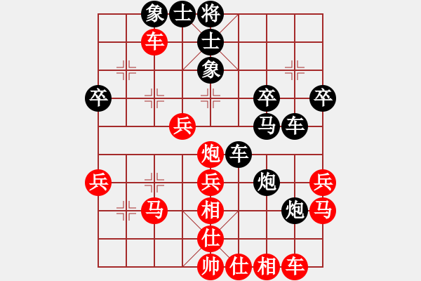 象棋棋譜圖片：老農(nóng)民[1653219945] -VS- 橫才俊儒[292832991] - 步數(shù)：40 