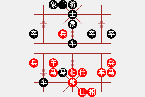 象棋棋譜圖片：老農(nóng)民[1653219945] -VS- 橫才俊儒[292832991] - 步數(shù)：54 