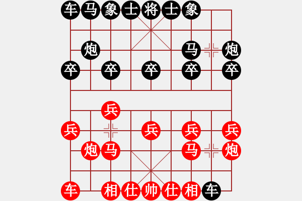 象棋棋谱图片：河南楚河汉界弈强队 汪洋 胜 深圳弈川象棋俱乐部队 洪智 - 步数：10 