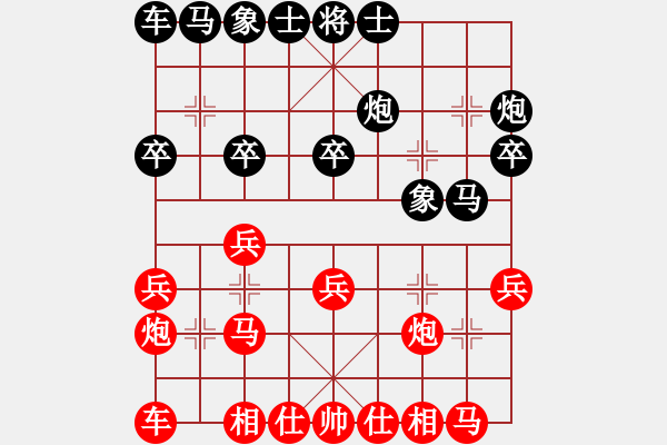 象棋棋谱图片：河南楚河汉界弈强队 汪洋 胜 深圳弈川象棋俱乐部队 洪智 - 步数：20 