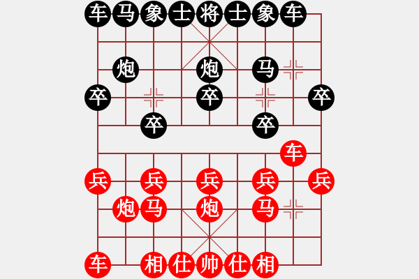 象棋棋譜圖片：順跑 黑勝 - 步數(shù)：10 