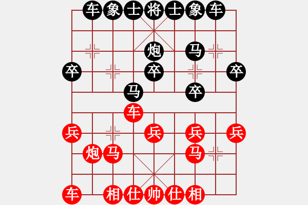 象棋棋譜圖片：順跑 黑勝 - 步數(shù)：20 