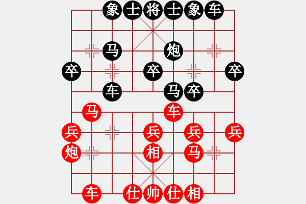 象棋棋譜圖片：順跑 黑勝 - 步數(shù)：30 