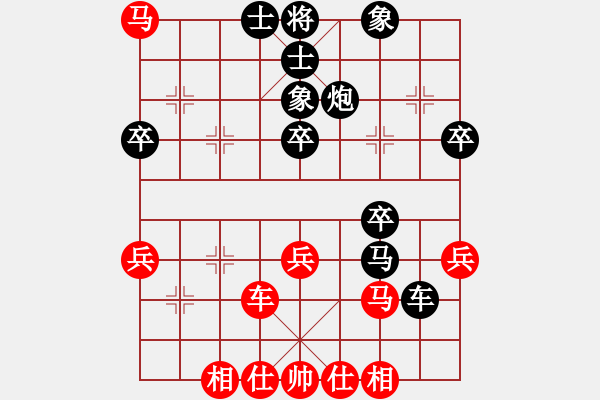 象棋棋譜圖片：順跑 黑勝 - 步數(shù)：50 