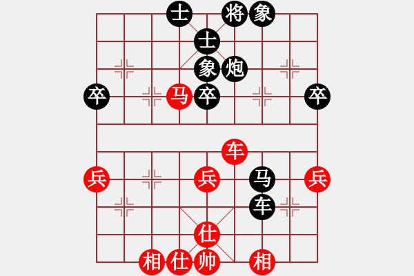 象棋棋譜圖片：順跑 黑勝 - 步數(shù)：60 