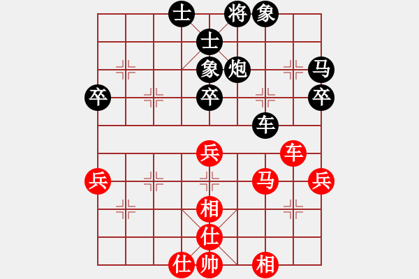 象棋棋譜圖片：順跑 黑勝 - 步數(shù)：70 