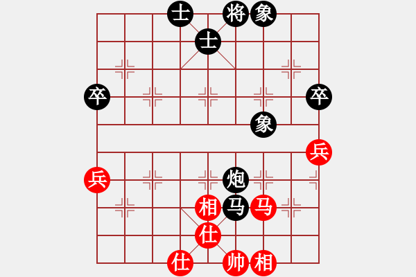 象棋棋譜圖片：順跑 黑勝 - 步數(shù)：88 