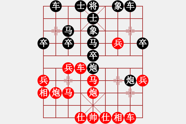 象棋棋譜圖片：那仁花(3段)-和-品棋無敵(3段) - 步數(shù)：30 