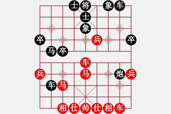 象棋棋譜圖片：那仁花(3段)-和-品棋無敵(3段) - 步數(shù)：40 