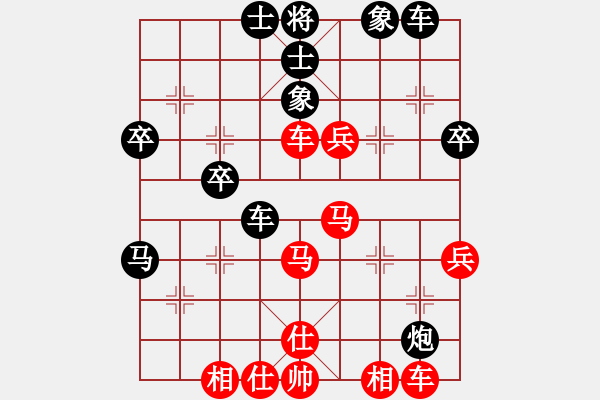 象棋棋譜圖片：那仁花(3段)-和-品棋無敵(3段) - 步數(shù)：50 