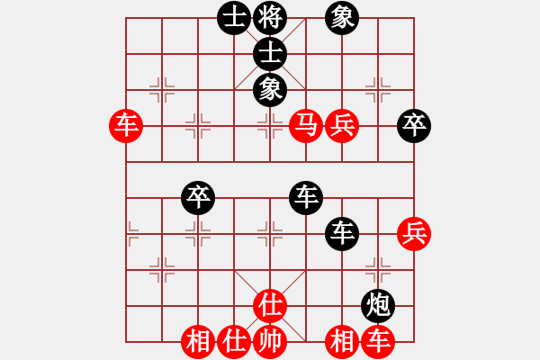 象棋棋譜圖片：那仁花(3段)-和-品棋無敵(3段) - 步數(shù)：60 