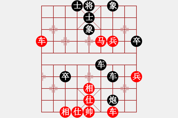 象棋棋譜圖片：那仁花(3段)-和-品棋無敵(3段) - 步數(shù)：64 