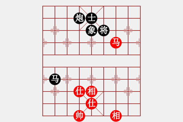 象棋棋譜圖片：馬炮士象全勝馬雙卒士象全 - 步數(shù)：138 