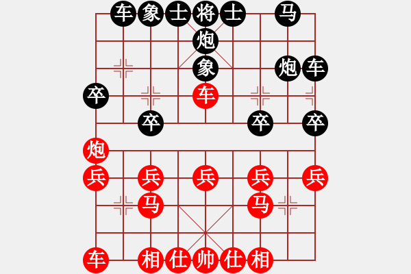 象棋棋譜圖片：馬炮士象全勝馬雙卒士象全 - 步數(shù)：20 