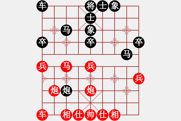 象棋棋譜圖片：飛龍二(2段)-勝-曹思韓(3段) - 步數(shù)：30 