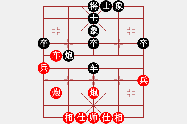 象棋棋譜圖片：飛龍二(2段)-勝-曹思韓(3段) - 步數(shù)：40 