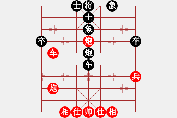 象棋棋譜圖片：飛龍二(2段)-勝-曹思韓(3段) - 步數(shù)：50 