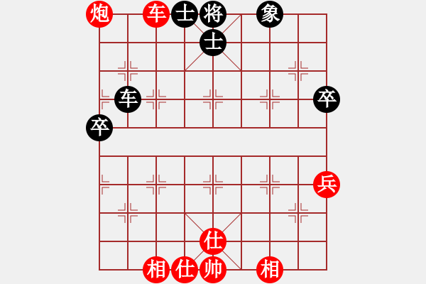 象棋棋譜圖片：飛龍二(2段)-勝-曹思韓(3段) - 步數(shù)：60 