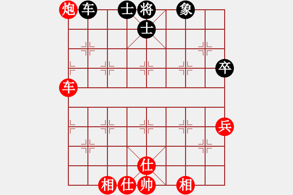 象棋棋譜圖片：飛龍二(2段)-勝-曹思韓(3段) - 步數(shù)：63 