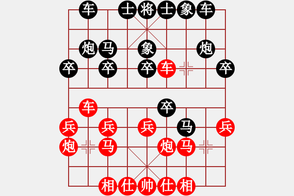 象棋棋譜圖片：freehand(8弦)-勝-魏巍(7弦) - 步數(shù)：20 