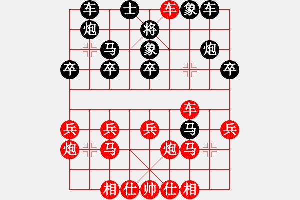 象棋棋譜圖片：freehand(8弦)-勝-魏巍(7弦) - 步數(shù)：25 