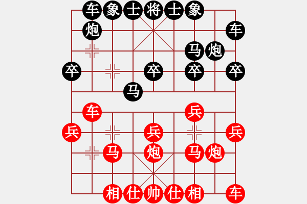 象棋棋譜圖片：云飛[443289071] - 象棋世界領(lǐng)舞[512253679] - 2009-10-11 171 - 步數(shù)：20 