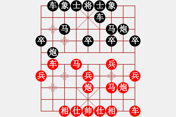 象棋棋譜圖片：云飛[443289071] - 象棋世界領(lǐng)舞[512253679] - 2009-10-11 171 - 步數(shù)：30 