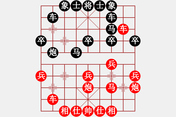 象棋棋譜圖片：云飛[443289071] - 象棋世界領(lǐng)舞[512253679] - 2009-10-11 171 - 步數(shù)：40 