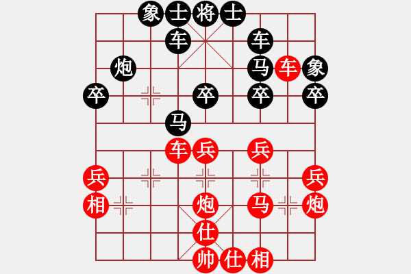 象棋棋譜圖片：云飛[443289071] - 象棋世界領(lǐng)舞[512253679] - 2009-10-11 171 - 步數(shù)：50 