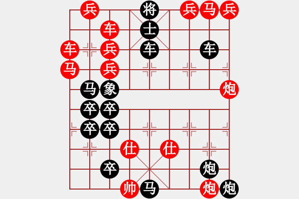 象棋棋譜圖片：18-072-馬炮爭(zhēng)雄 - 步數(shù)：0 