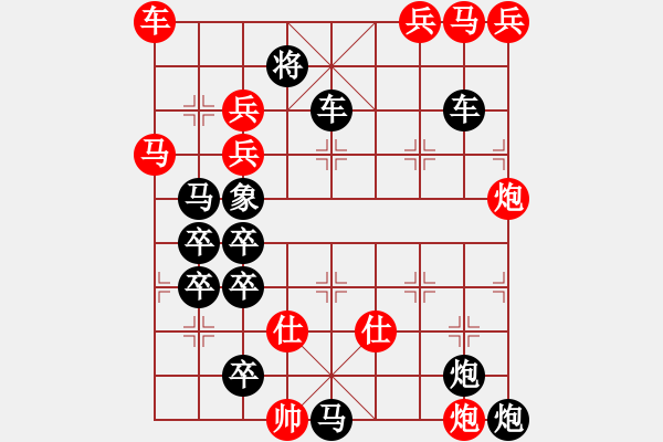 象棋棋譜圖片：18-072-馬炮爭(zhēng)雄 - 步數(shù)：10 