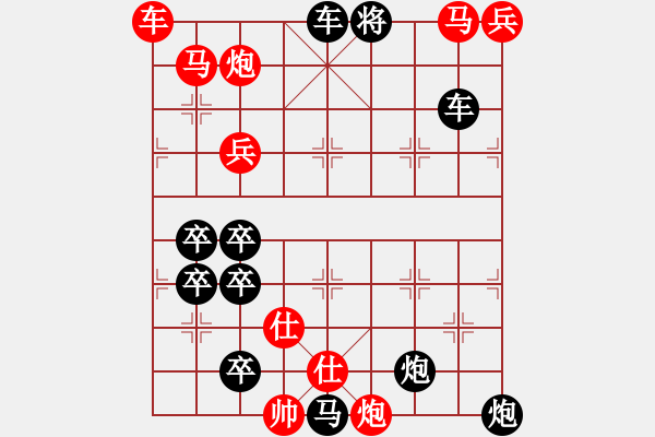 象棋棋譜圖片：18-072-馬炮爭(zhēng)雄 - 步數(shù)：110 