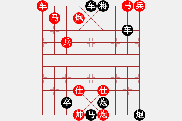 象棋棋譜圖片：18-072-馬炮爭(zhēng)雄 - 步數(shù)：220 