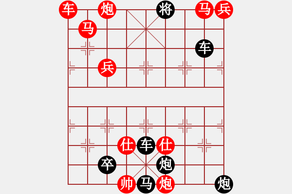 象棋棋譜圖片：18-072-馬炮爭(zhēng)雄 - 步數(shù)：230 