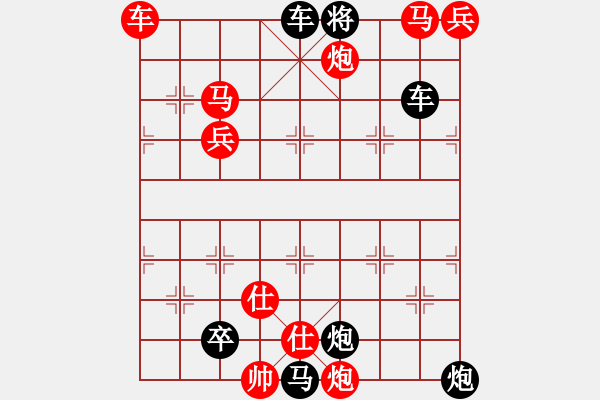 象棋棋譜圖片：18-072-馬炮爭(zhēng)雄 - 步數(shù)：240 