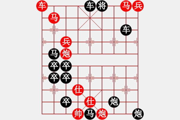 象棋棋譜圖片：18-072-馬炮爭(zhēng)雄 - 步數(shù)：50 