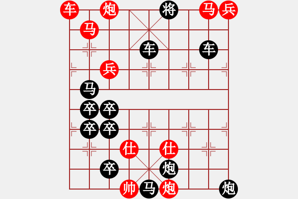 象棋棋譜圖片：18-072-馬炮爭(zhēng)雄 - 步數(shù)：70 